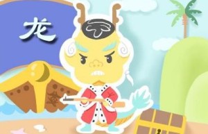 生肖龙2024年11月23日运势，出生是什么命