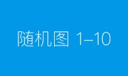 绿树红果丰收期指什么最佳生肖，精选词语释义落实